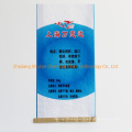 15kg 20kg 25kg Rice Animal Feed PP Woven Packaging Bag/Sack